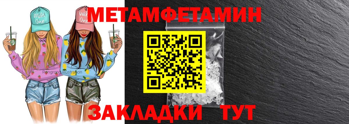 АМФЕТАМИН  Амфетамин VHQ  Amphetamine  Городец  Вход с VPN 