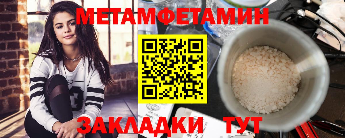 Амфетамин 98% Городец