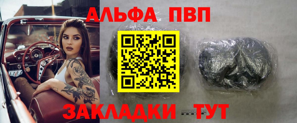 А ПВП мука Городец