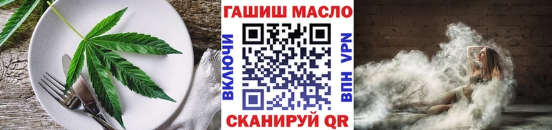 mega ONION  Городец  Cannafood марихуана 