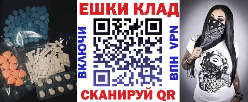 Ecstasy 250 мг  Городец 