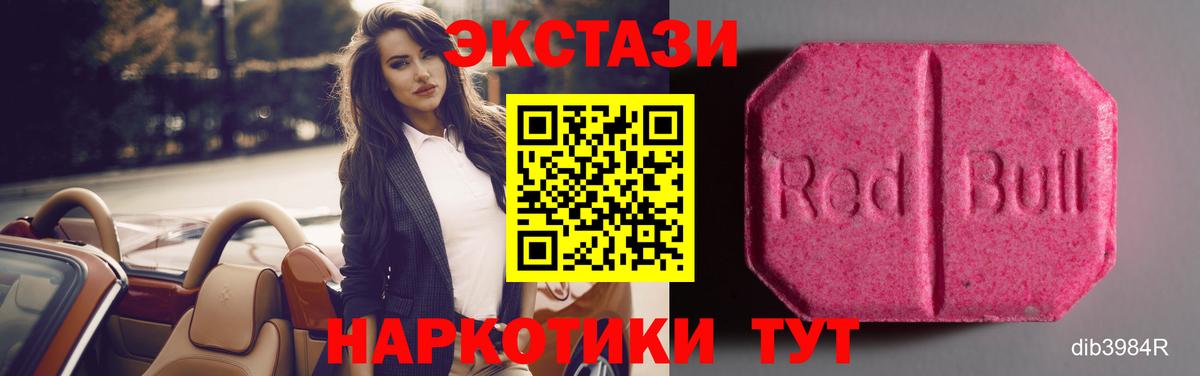 ЭКСТАЗИ louis Vuitton Городец