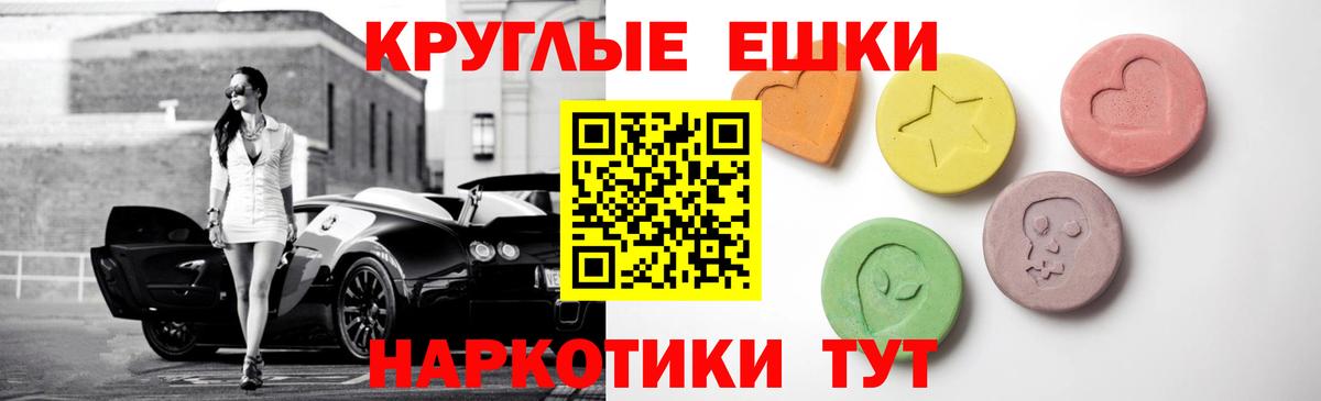 Канабис Городец