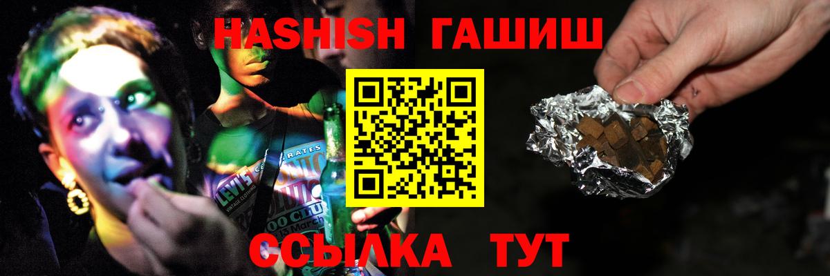 Бошки Шишки  Вход с VPN  Героин  Городец  Cocaine  Мефедрон   ГАШ  Метамфетамин  ГАШИШ  Как найти закладки? 