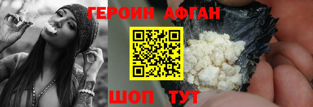 Городец  ГЕРОИН VHQ  Вход с VPN 