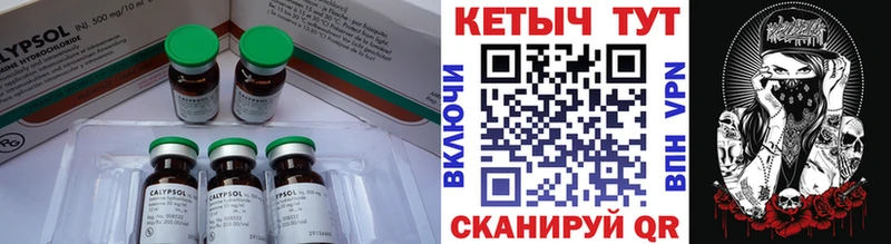 КЕТАМИН ketamine Городец