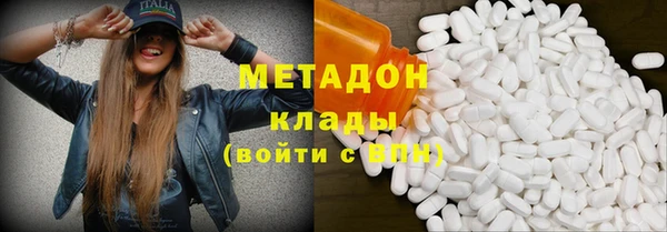 спиды Бугульма