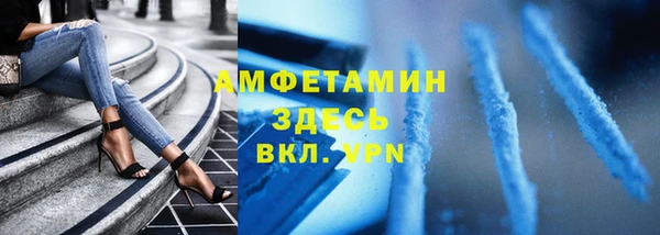 мяу мяу кристалл Бородино