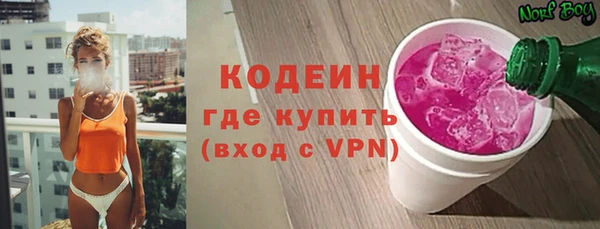 мефедрон Приозерск