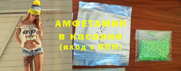 спиды Бугульма