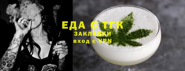 альфа пвп Бронницы