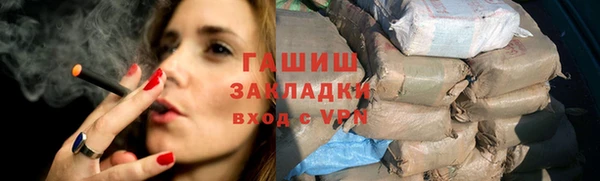 альфа пвп Бронницы