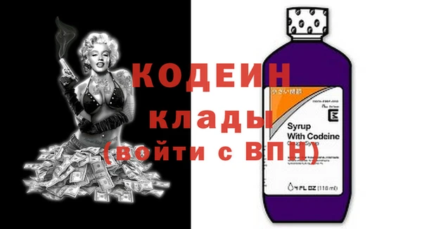 спиды Бугульма