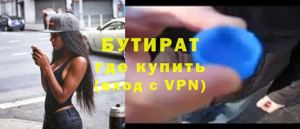 спиды Бугульма