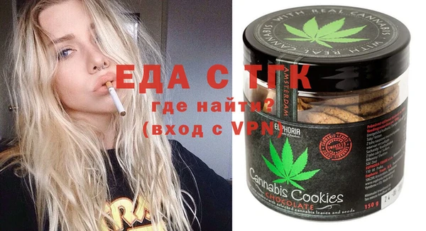 мефедрон Приозерск