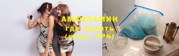 альфа пвп Бронницы