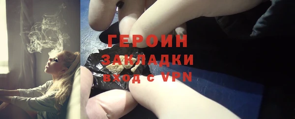 прущая мука Протвино