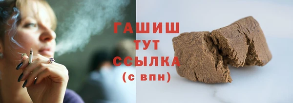 спиды Бугульма