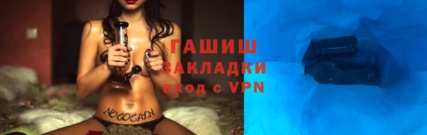 мефедрон Приозерск