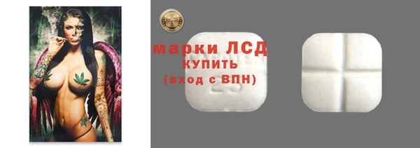 альфа пвп Бронницы
