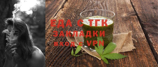 прущая мука Протвино