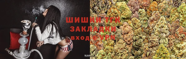 мяу мяу кристалл Бородино