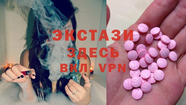 альфа пвп Бронницы