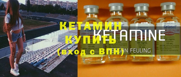 мефедрон Приозерск
