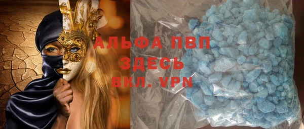 a pvp Вяземский