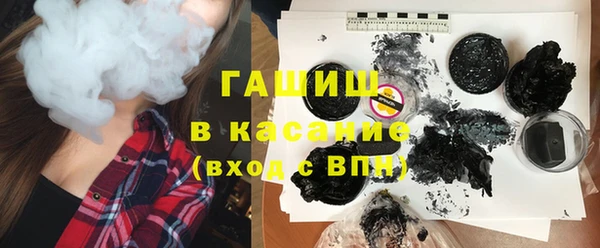 ПСИЛОЦИБИНОВЫЕ ГРИБЫ Верхний Тагил