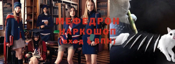 мефедрон Приозерск