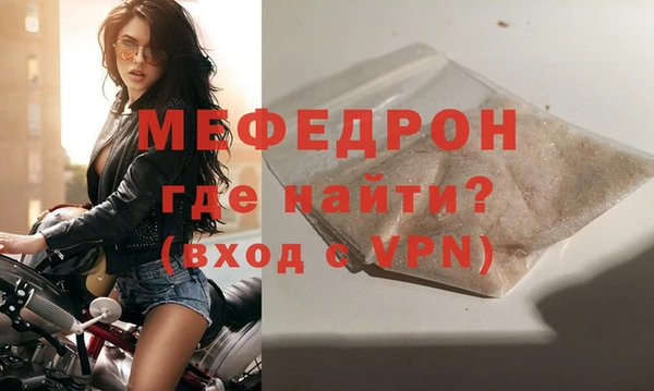 альфа пвп Бронницы
