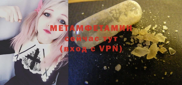 альфа пвп Бронницы