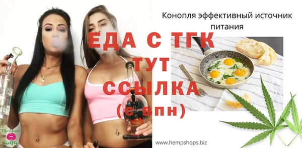 кокаин Вязьма