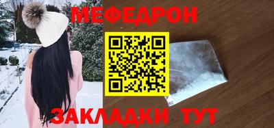 спиды Апшеронск