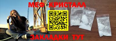 метамфетамин Балахна