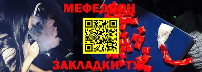 спиды Апшеронск