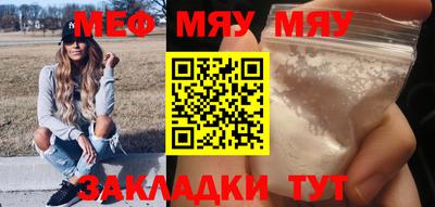 первитин Балаково