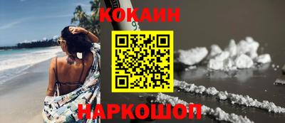 спиды Апшеронск