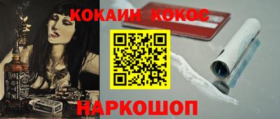 ГАЛЛЮЦИНОГЕННЫЕ ГРИБЫ Будённовск