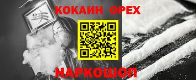 ГАЛЛЮЦИНОГЕННЫЕ ГРИБЫ Будённовск