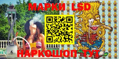 ГАЛЛЮЦИНОГЕННЫЕ ГРИБЫ Будённовск