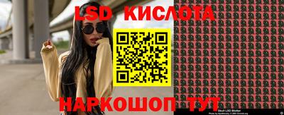 ГАЛЛЮЦИНОГЕННЫЕ ГРИБЫ Будённовск