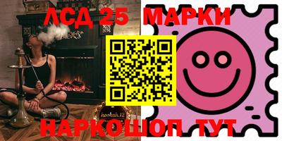 MESCALINE Балашиха