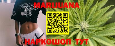 ГАЛЛЮЦИНОГЕННЫЕ ГРИБЫ Будённовск