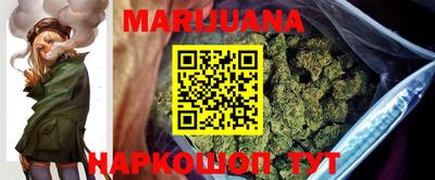 спиды Апшеронск