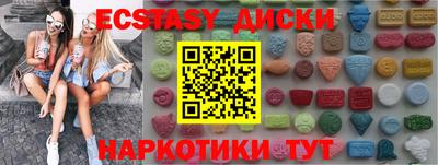 ГАЛЛЮЦИНОГЕННЫЕ ГРИБЫ Будённовск
