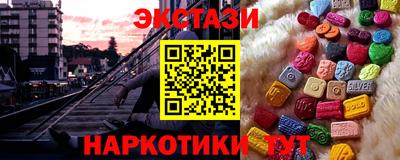 ГАЛЛЮЦИНОГЕННЫЕ ГРИБЫ Будённовск