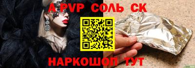 ГАЛЛЮЦИНОГЕННЫЕ ГРИБЫ Будённовск