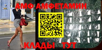 спиды Апшеронск